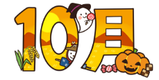 10月も楽しいイベント満載！たい焼き・音楽・キッチンカー大集合🚙